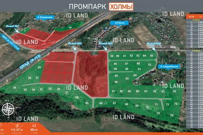 «Промпарк Холмы» - земля промназначения по доступной цене! «Промпарк Холмы» - земля промназначения по доступной цене!