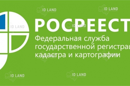 В новом реестре недвижимости не хватает границ регионов и городов